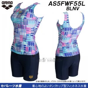 A[i arena tBbglX fB[X Zp[g XOTCY AS5FWF55L u[~lCr[ BLNV UobN /2025FW