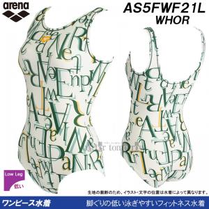 A[i arena tBbglX fB[X LTCY AS5FWF21L zCg~IW WHOR s[X UobN /2025FW
