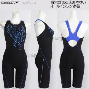 Xs[h speedo tBbglX fB[X MTCY SFW12563 ubN~u[ KB hbg [X I[C/2025FW