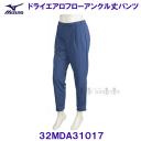 ~Ym MIZUNOy30%OFFzhCGAt[ANpc 32MDA31017 u[AbVyfB[Xz
