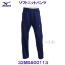 ~Ym MIZUNO \tgjbgpc 32MDA001 GXe[gu[ /30%OFF