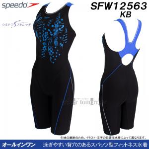 Xs[h speedo tBbglX fB[X LTCY SFW12563 ubN~u[ KB hbg [X I[C/2025FW