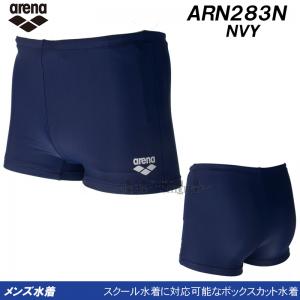 A[i arena XN[ Y ARN283N lCr[ NVY F x[VbN {bNXJbg^Cv