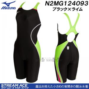 ~Ym j fB[X FINAF XLTCYiOTCYj N2MG124093 ubN~C Xg[G[X }X^[YobN /50%OFF