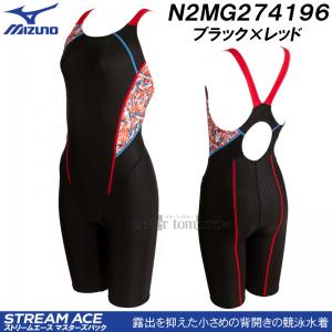 j fB[X MIZUNO ~Ym LTCY Xg[G[X }X^[YobN ubN~bh N2MG274196 /50%OFF
