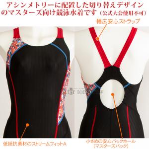 j fB[X MIZUNO ~Ym LTCY Xg[G[X }X^[YobN ubN~bh N2MG274196 /50%OFF