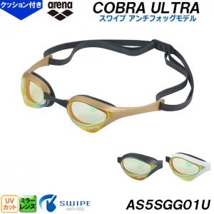 A[i arena ~[[VOS[O COBRA ULTRA RuEg AS5SGG01U XCv NbV̐^^Cv j v[ j Kl/2024FW