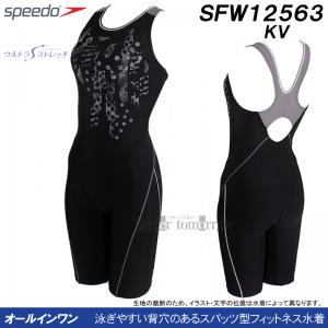 Xs[h speedo tBbglX fB[X MTCY SFW12563 ubN~Vo[ KV hbg [X I[C/2025FW