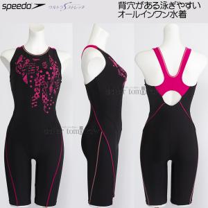 Xs[h speedo tBbglX fB[X MTCY SFW12563 ubN~sN KP hbg [X I[C/2025FW