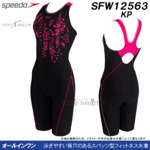 Xs[h speedo tBbglX fB[X MTCY SFW12563 ubN~sN KP hbg [X I[C/2025FW