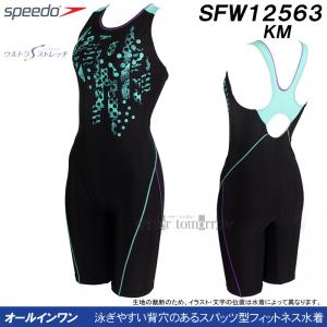 Xs[h speedo tBbglX fB[X MTCY SFW12563 ubN~~g KM hbg [X I[C/2025FW