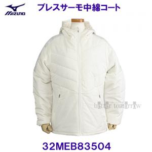 uXT[ ȃR[g WPbg t[fB EBY p MIZUNO ~Ym  32MEB83504 ItzCg fB[X EBhu[J[Vc /20%OFF