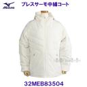 uXT[ ȃR[g WPbg t[fB EBY p MIZUNO ~Ym  32MEB83504 ItzCg fB[X EBhu[J[Vc /20%OFF