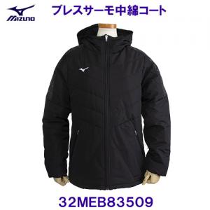 uXT[ ȃR[g WPbg t[fB EBY p MIZUNO ~Ym  32MEB83509 ubN fB[X EBhu[J[Vc /20%OFF