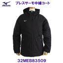 uXT[ ȃR[g WPbg t[fB EBY p MIZUNO ~Ym  32MEB83509 ubN fB[X EBhu[J[Vc /20%OFF