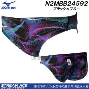 j Y MIZUNO ~Ym MTCY N2MBB24592 ubN~u[ FINAF Xg[G[X Vpc /40%OFF