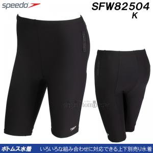 Xs[h speedo tBbglX fB[X LTCY Zpbc5 SFW82504 ubN K  F {gX 5 /2025FW