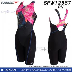 Xs[h speedo tBbglX fB[X XOTCY SFW12567 sN PN iwiXj [X I[C/Ԍ811܂15%OFF