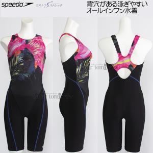 Xs[h speedo tBbglX fB[X MTCY SFW12567 sN PN iwiXj [X I[C/Ԍ811܂15%OFF
