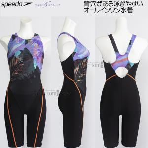 Xs[h speedo tBbglX fB[X MTCY SFW12567 p[v PU iwiXj [X I[C/Ԍ811܂15%OFF