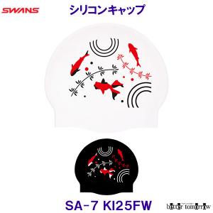 XY SWANS VR[Lbv SA-7  SA7 KI25FW jXq VRLbv j v[ XCLbv /2025FW