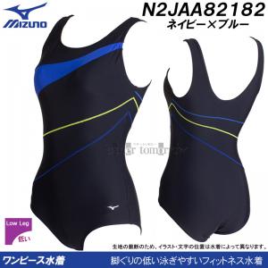LTCY ~Ym MIZUNO s[X UobN fB[X N2JAA82182 lCr[~u[ tBbglX /40%OFF