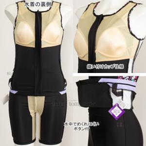 ~Ym MIZUNO fB[X tBbglX Zp[g LTCY N2JGB84297 ubN~p[v t@Xi[t /30%OFF