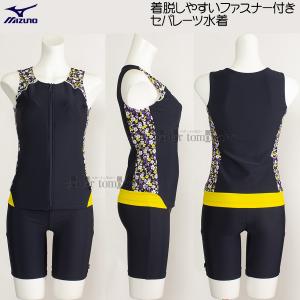 ~Ym MIZUNO fB[X tBbglX Zp[g XLTCY(OTCY) N2JGB84284 lCr[~CG[ t@Xi[t /30%OFF