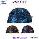 ~Ym MIZUNO 2WAYLbv N2JWC520 gRbgLbv 숻RNV ԕ jXq XC~OLbv v[ /2025FW