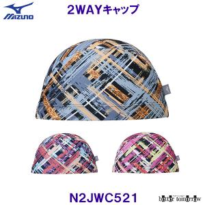 ~Ym MIZUNO 2WAYLbv N2JWC521 gRbgLbv 숻RNV `FbN jXq XC~OLbv v[ /2025FW