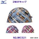 ~Ym MIZUNO 2WAYLbv N2JWC521 gRbgLbv 숻RNV `FbN jXq XC~OLbv v[ /2025FW
