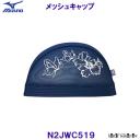 ~Ym MIZUNO bVLbv N2JWC519 jXq XCLbv 숻RNV ԂƒX j v[ /2025FW
