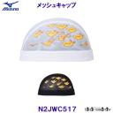 ~Ym MIZUNO bVLbv N2JWC517 jXq XCLbv GrtC j v[ /2025FW