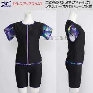 ~Ym MIZUNO tZp[g fB[X XLTCY(OTCY) N2JGC82497 ubN~p[v tBbglX  /2025FW