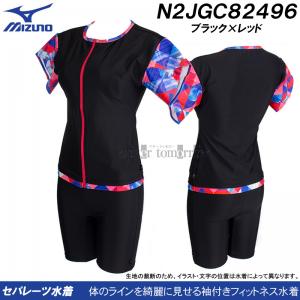 ~Ym MIZUNO tZp[g fB[X LTCY N2JGC82496 ubN~bh tBbglX  /2025FW