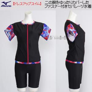 ~Ym MIZUNO tZp[g fB[X MTCY N2JGC82496 ubN~bh tBbglX  /2025FW