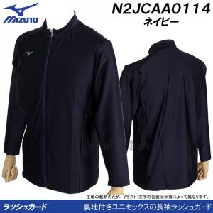 ~Ym MIZUNO tBbglX bVK[h LTCY N2JCAA0114 lCr[ jp jZbNX  /2025FW