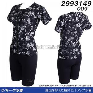 iCL NIKIE tBbglX fB[X LTCY 2993149 ubN 009 WbvtZp[c /2025FW