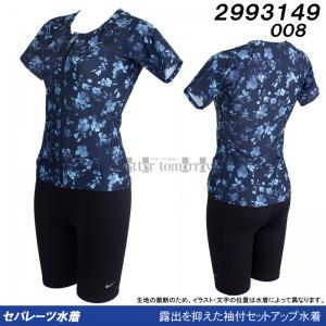 iCL NIKIE tBbglX fB[X LTCY 2993149 R 008 WbvtZp[c /2025FW