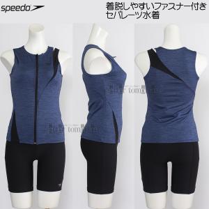 Xs[h SPEEDO tBbglX fB[X OTCY SFW32410 ~bNXu[lCr[ XB fBASiWbvv Zp[c /2025FW