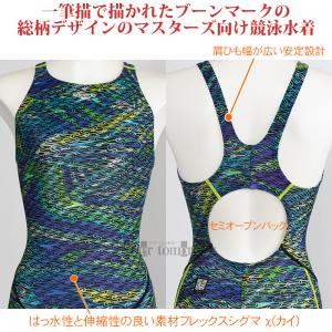 Xs[h j fB[X WAF MTCY SCW12520F u[~C BL  tbNXVO}JC Z~I[vobN /2025FW