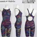 Xs[h j fB[X WAF MTCY SCW12520F }` MT  tbNXVO}JC Z~I[vobN /2025FW