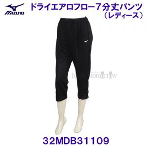 ~Ym MIZUNOy30%OFFzhCGAt[7pc 32MDB31109 ubNyfB[Xz