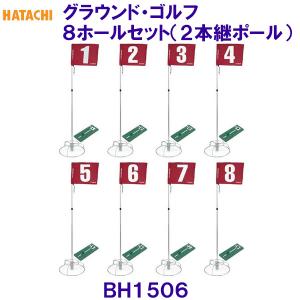 n^` HATACHI OEhSt 2{p|[Wz[Zbg BH1506 OEhSt /2025FW