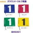 n^` HATACHI OEhStp BH5001 OEhSt /2025FW