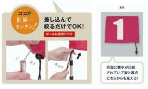 n^` HATACHI OEhStp8z[Zbg BH5001S OEhSt /2025FW