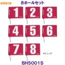 n^` HATACHI OEhStp8z[Zbg BH5001S OEhSt /2025FW