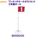 n^` HATACHI ^b`z[|XgZbg 2{p|[ BH5820S OEhSt /2025FW