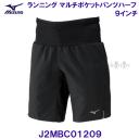 ~Ym MIZUNOy2025FWzjO }`|Pbgpc n[t 9C` J2MBC01209 ubN vNeBX 