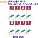 n^` HATACHI OEhStWz[Zbg(80cm|[) BH1505 OEhSt /2025FW